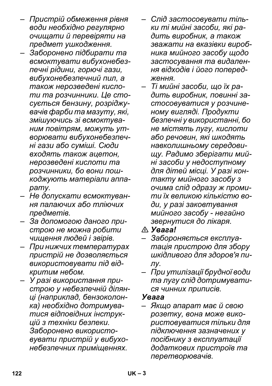 Karcher PUZZI 30-4 User Manual | Page 122 / 128