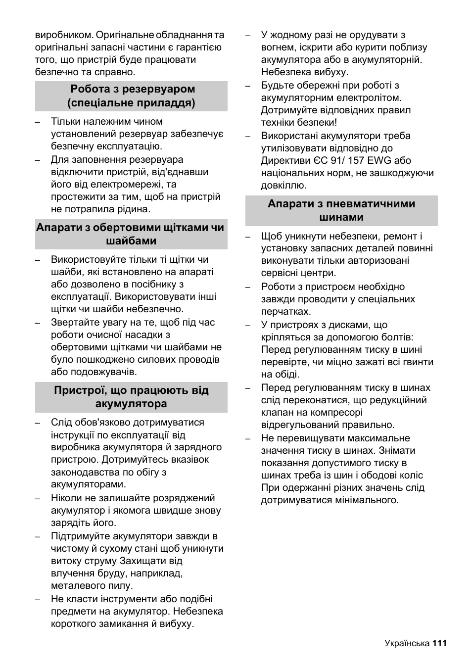 Karcher BDS 51-180 C Adv User Manual | Page 111 / 116