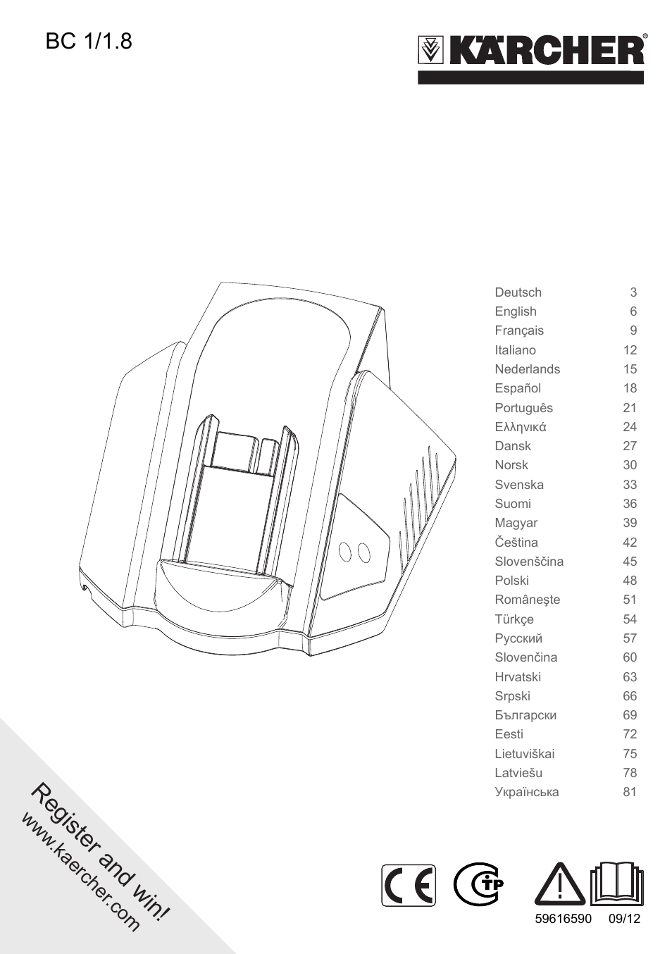 Karcher KM 35-5 C User Manual | 84 pages