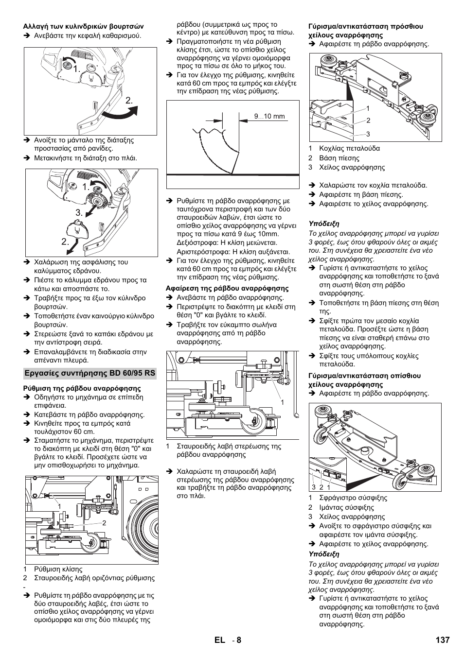 Karcher B 95 RS Bp wet User Manual | Page 137 / 324