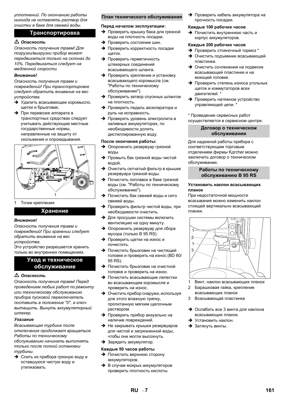 Karcher B 95 RS Bp wet User Manual | Page 161 / 324