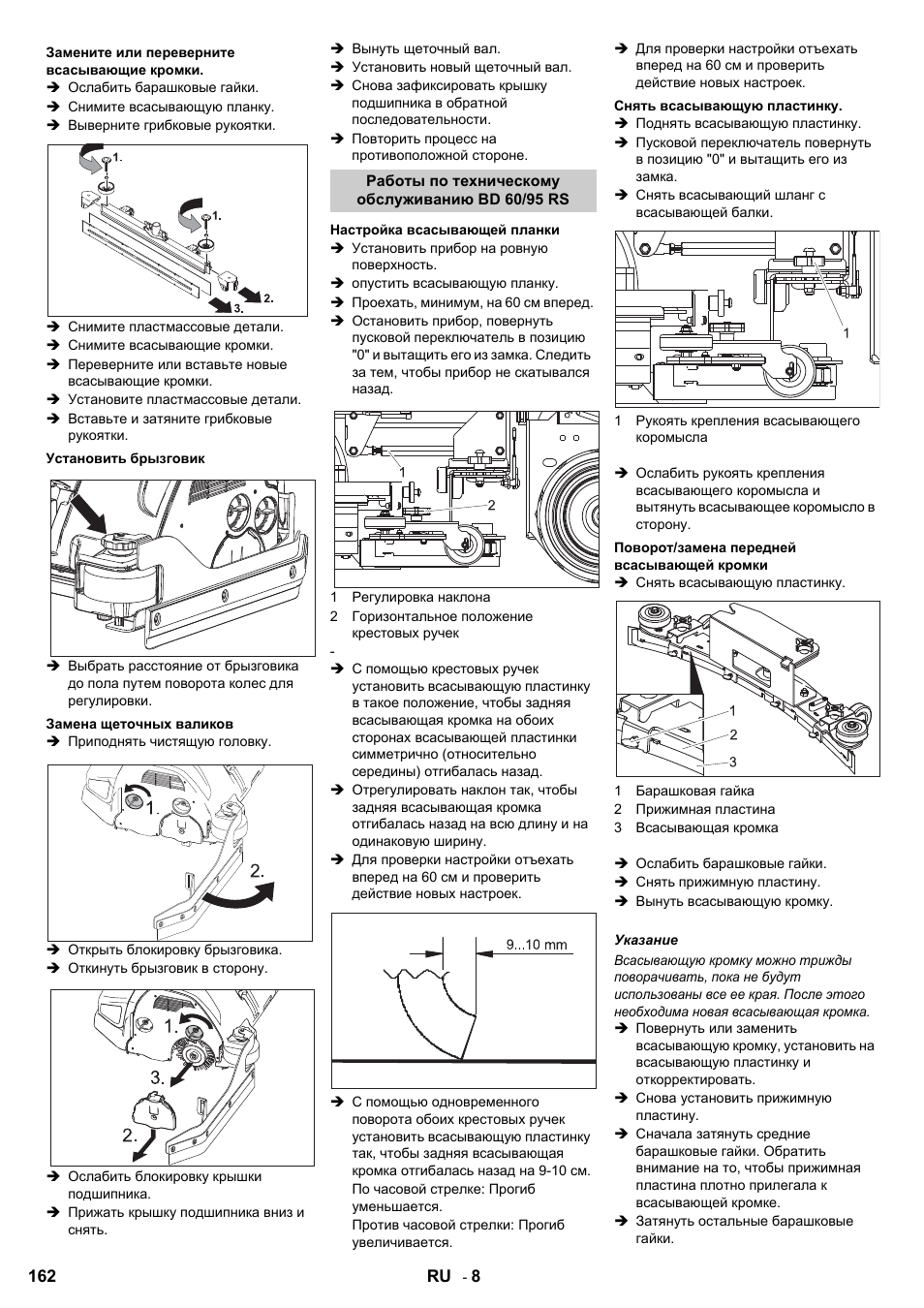 Karcher B 95 RS Bp wet User Manual | Page 162 / 324