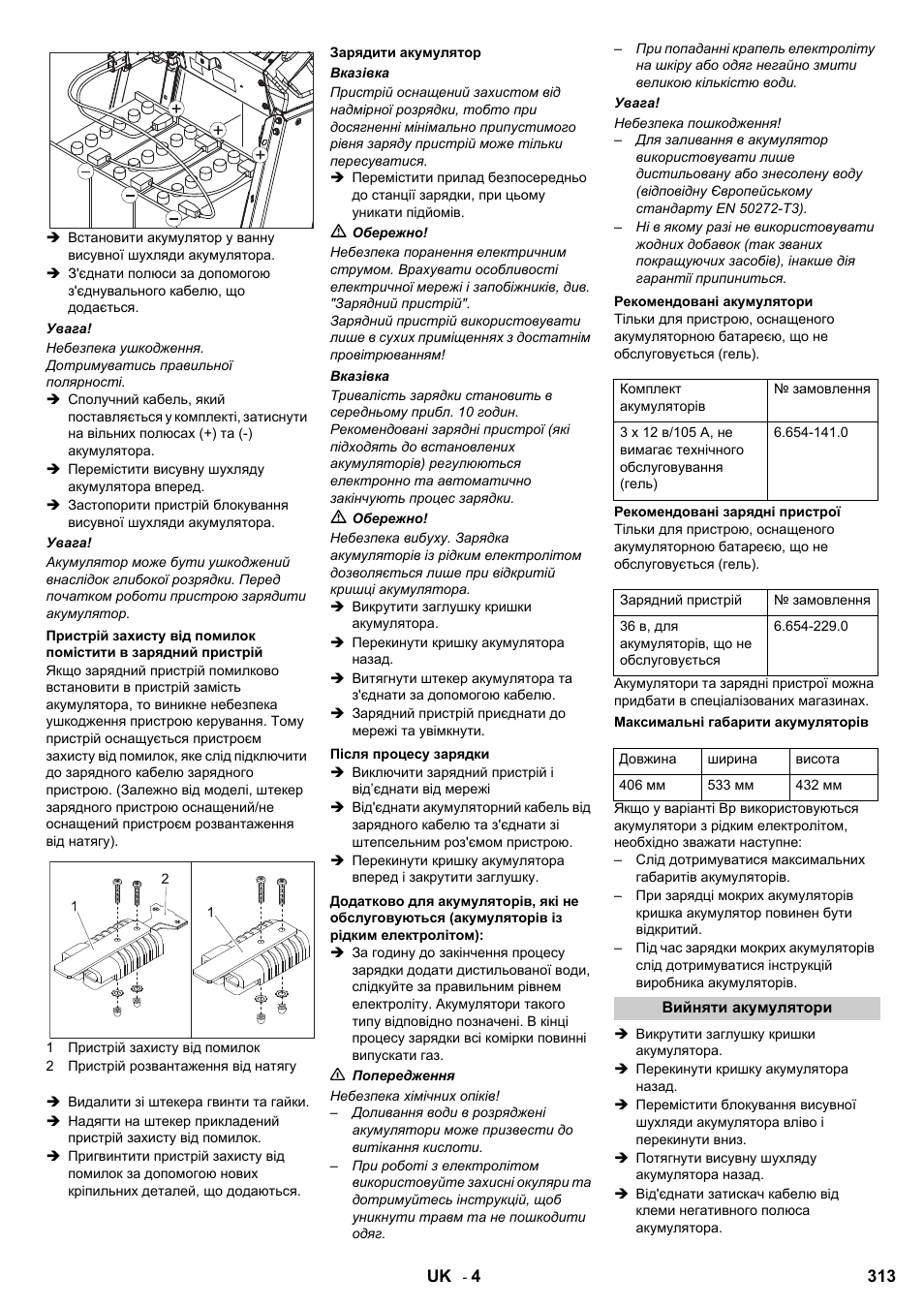 Karcher B 95 RS Bp wet User Manual | Page 313 / 324