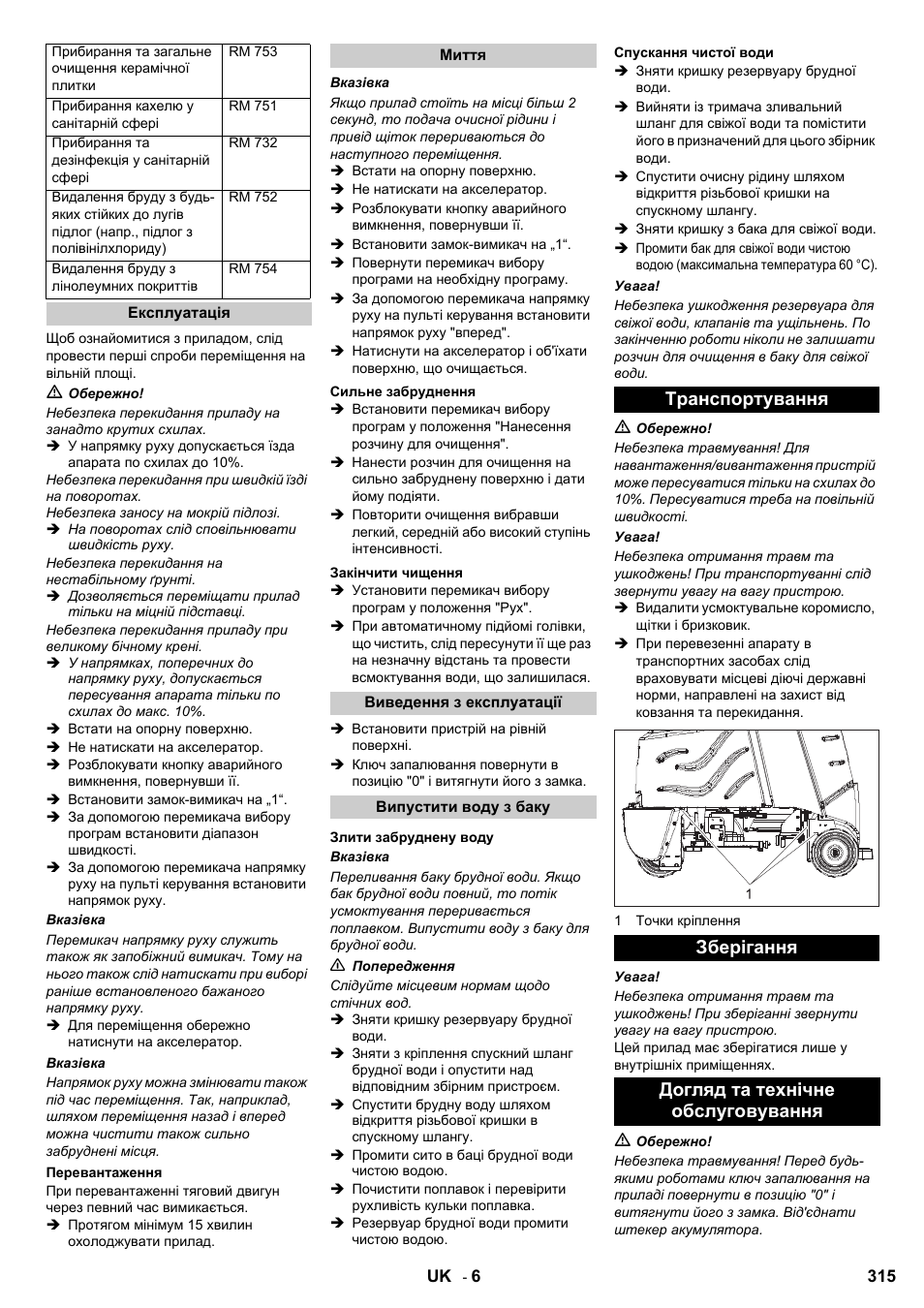 Karcher B 95 RS Bp wet User Manual | Page 315 / 324