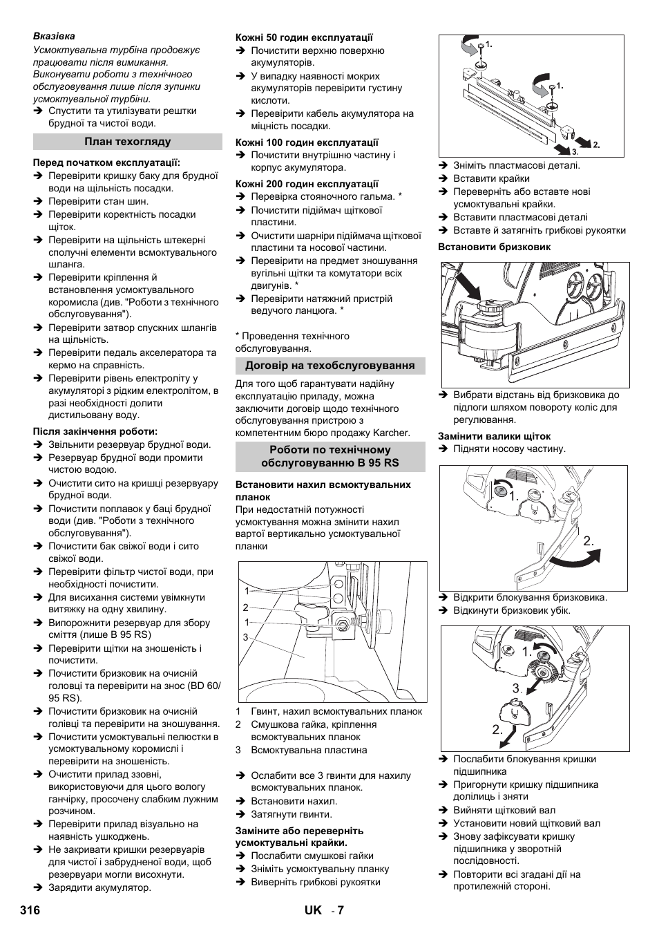 Karcher B 95 RS Bp wet User Manual | Page 316 / 324