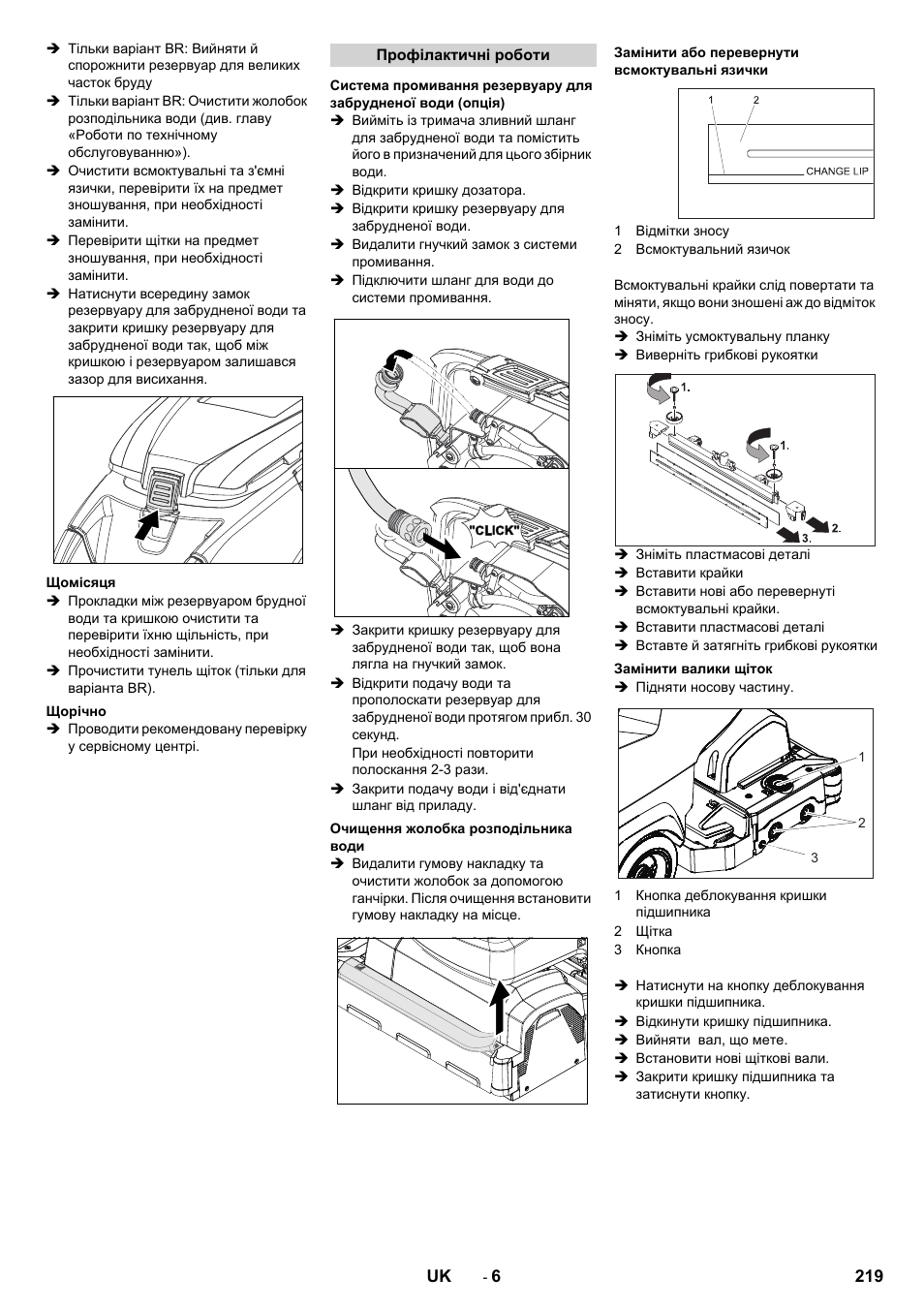 Karcher B 40 C Bp R 55 User Manual | Page 219 / 226