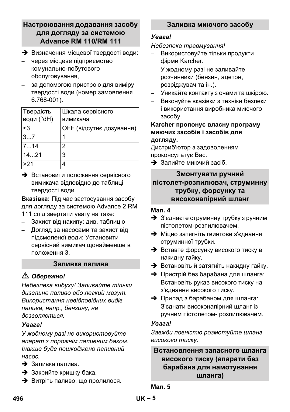 Karcher HDS 7-12-4 M User Manual | Page 496 / 516