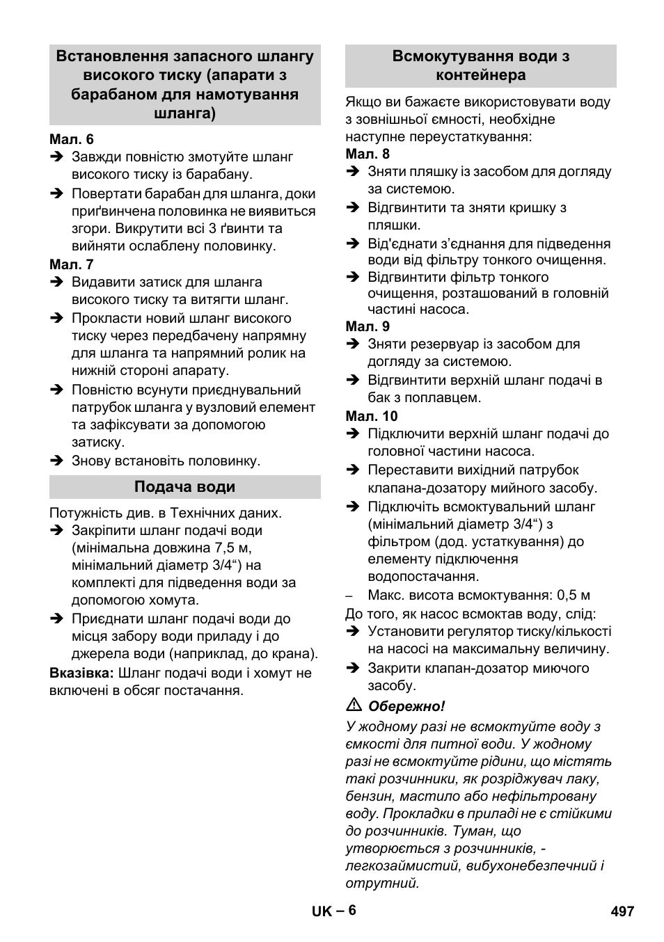 Karcher HDS 7-12-4 M User Manual | Page 497 / 516