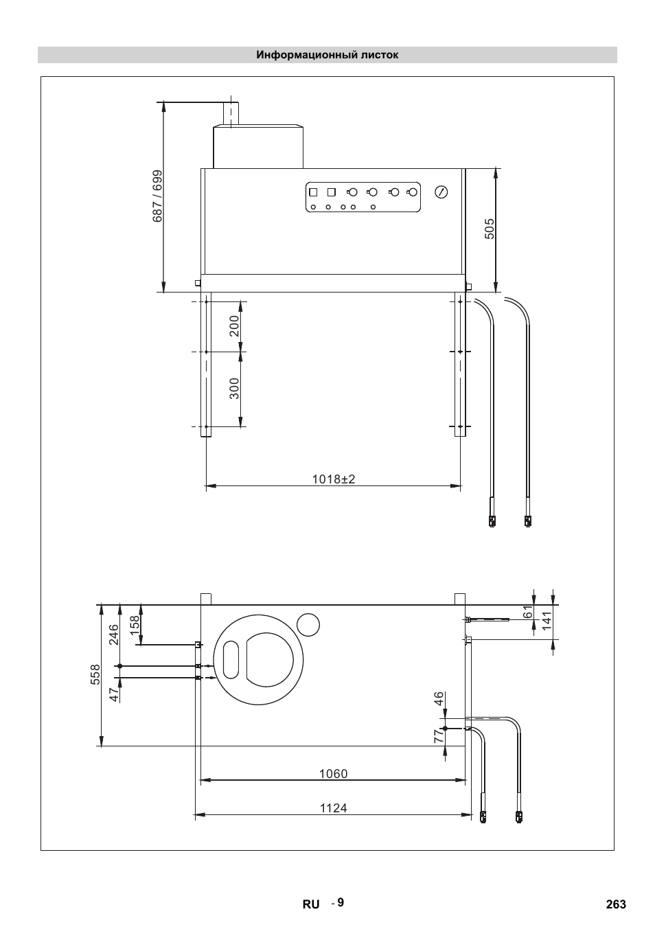 Информационный листок | Karcher HDS 9-14-4 ST User Manual | Page 263 / 450
