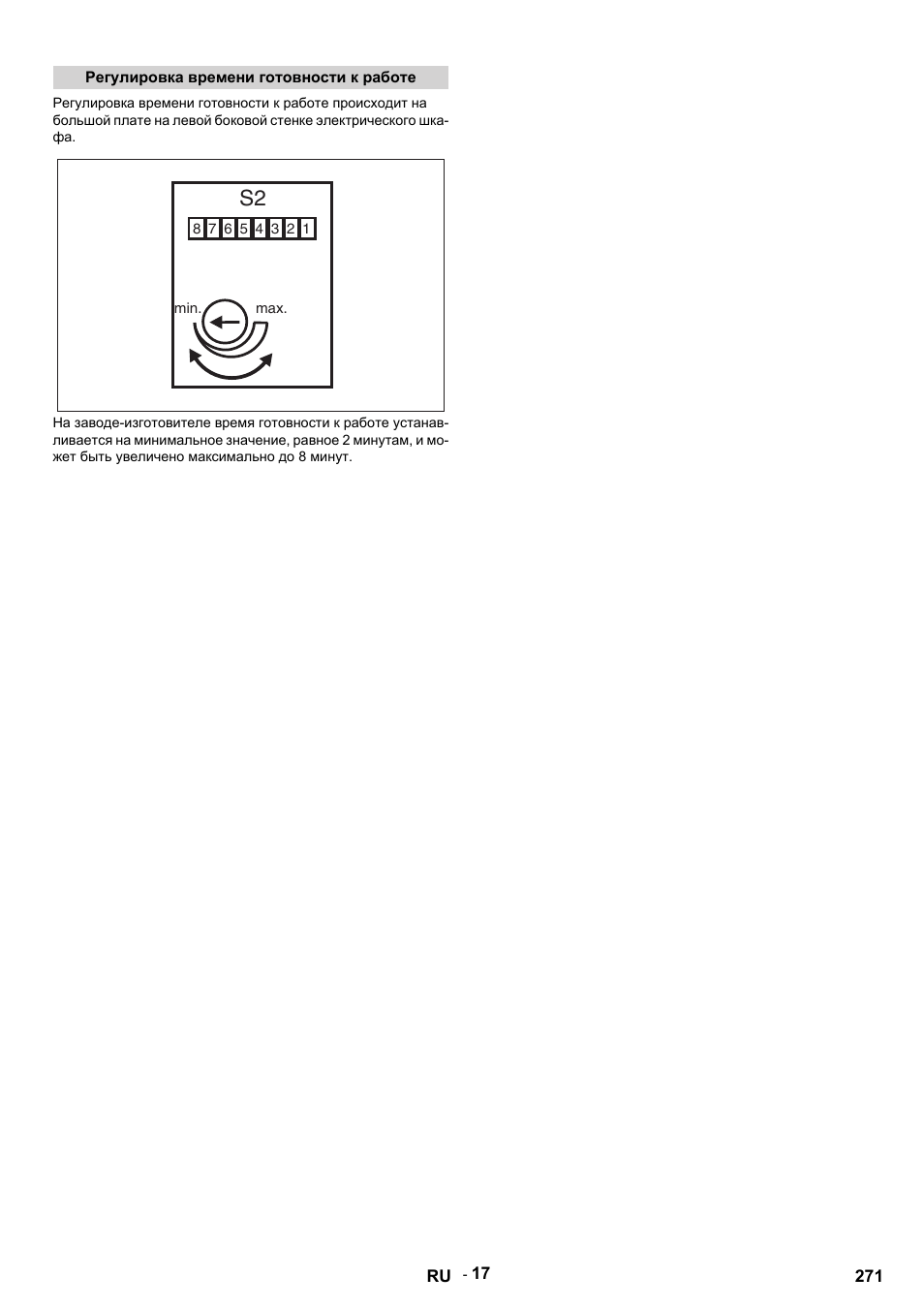 Регулировка времени готовности к работе | Karcher HDS 9-14-4 ST User Manual | Page 271 / 450