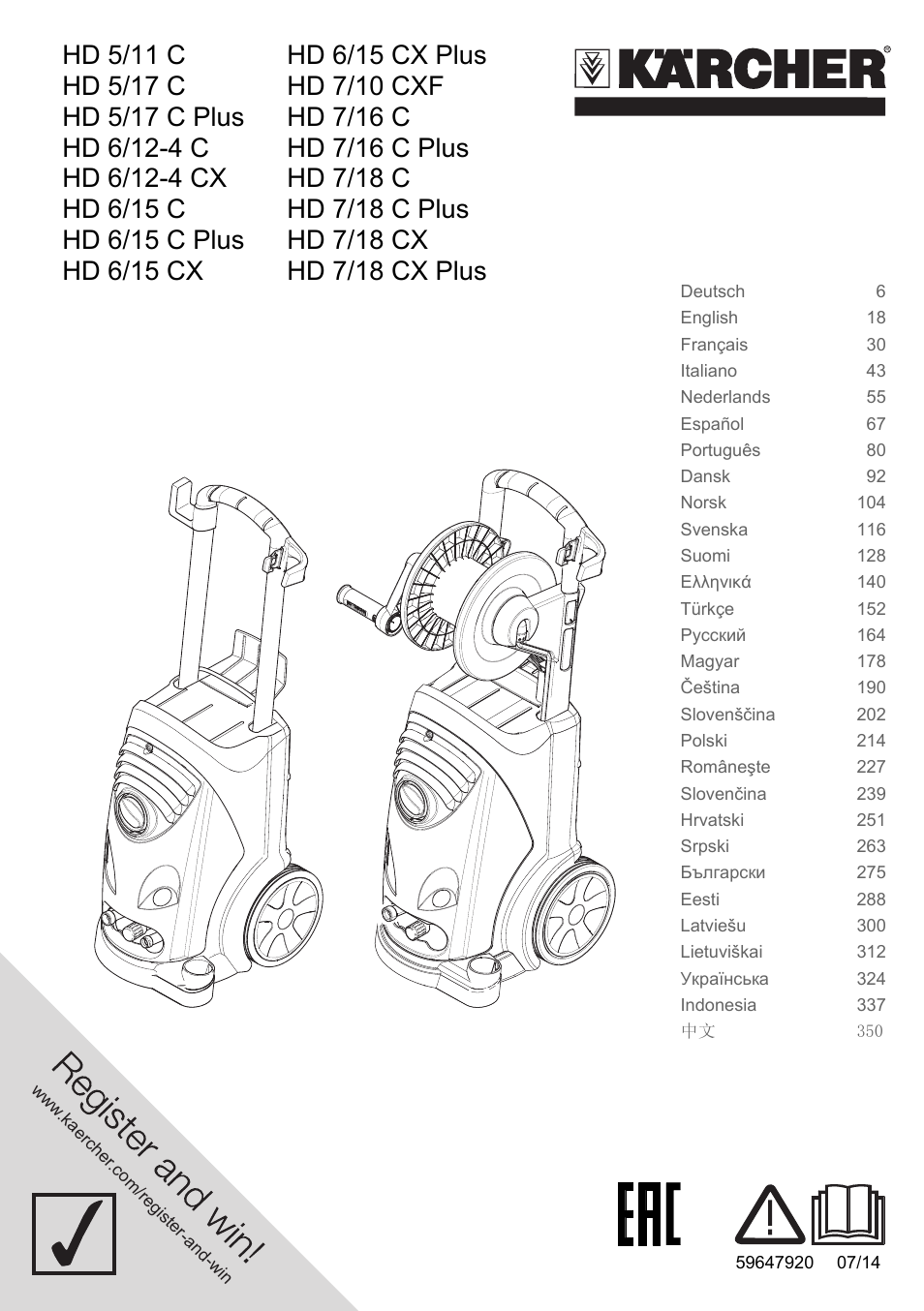 Karcher HD 6-12-4 CX Plus User Manual | 364 pages