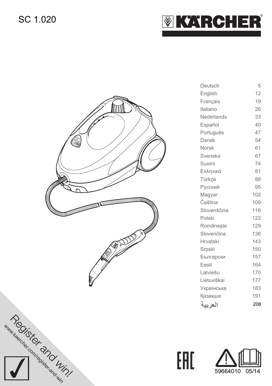 Karcher SC 1-020 User Manual | 210 pages