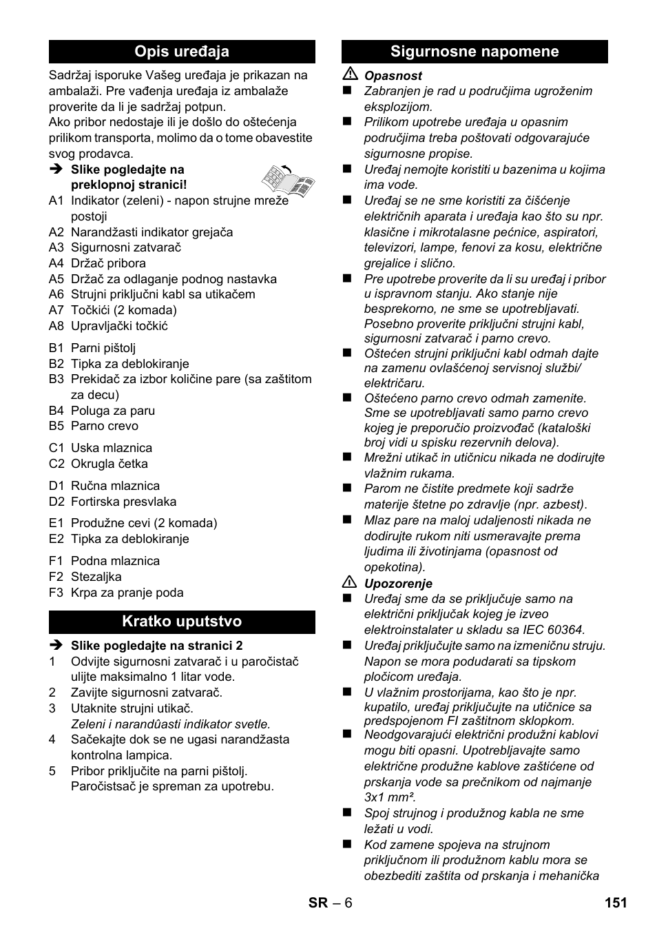 Karcher SC 1-020 User Manual | Page 151 / 210