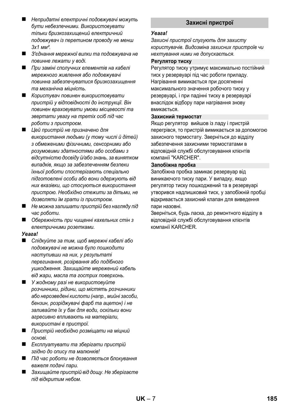 Karcher SC 1-020 User Manual | Page 185 / 210