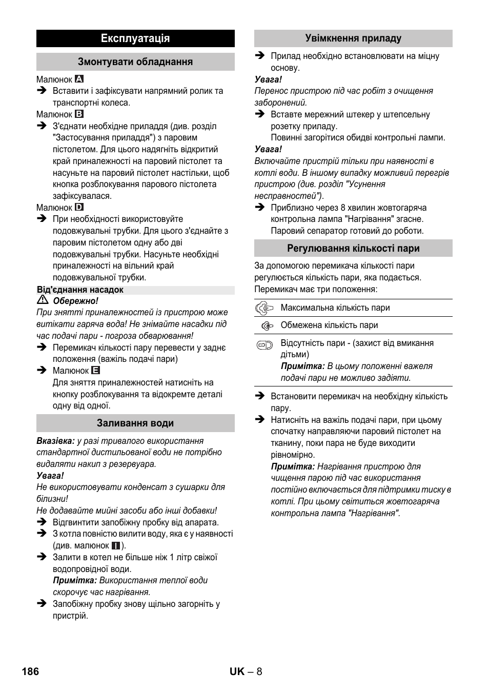 Karcher SC 1-020 User Manual | Page 186 / 210