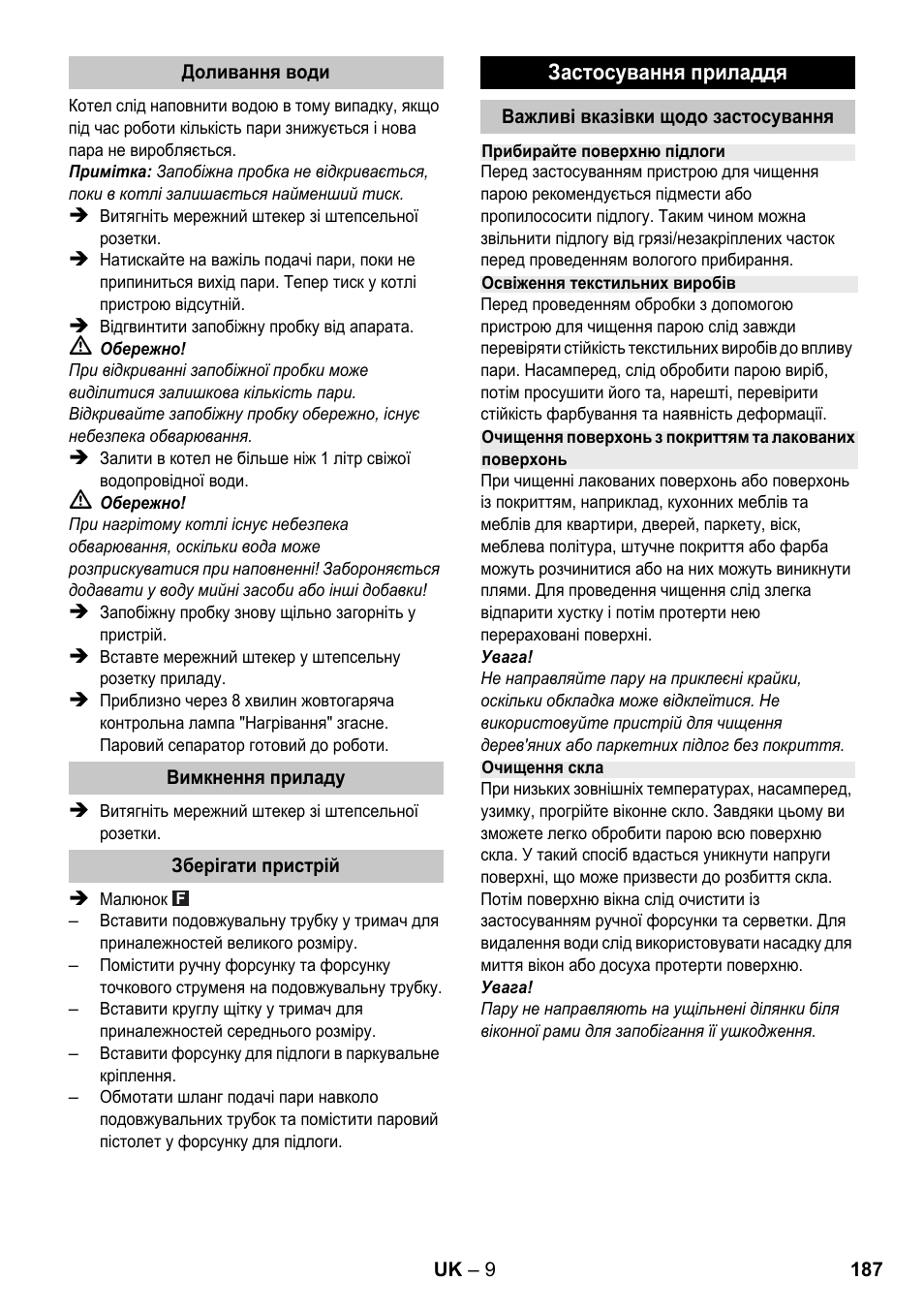 Karcher SC 1-020 User Manual | Page 187 / 210