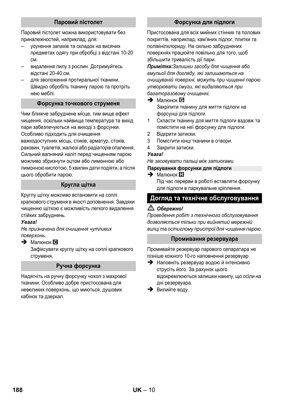 Karcher SC 1-020 User Manual | Page 188 / 210