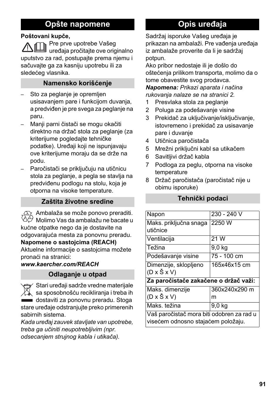 Srpski, Opšte napomene, Opis uređaja | Karcher Stirerie SI 2-600 CB User Manual | Page 91 / 120
