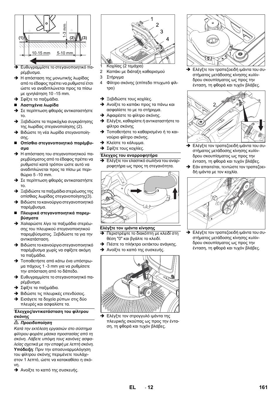 Karcher KM 90-60 R Bp Pack Advanced User Manual | Page 161 / 376