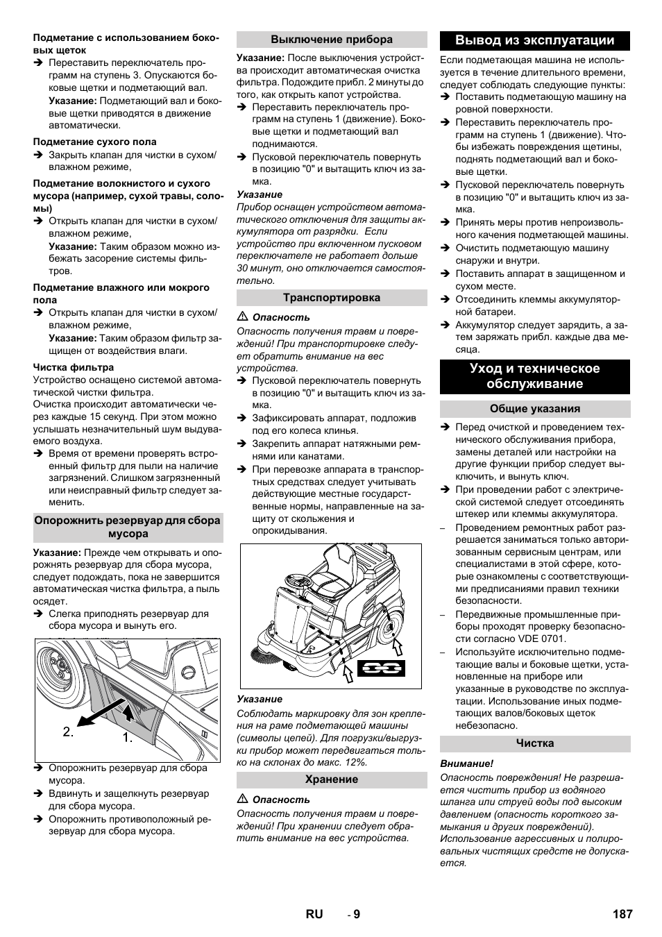 Karcher KM 90-60 R Bp Pack Advanced User Manual | Page 187 / 376