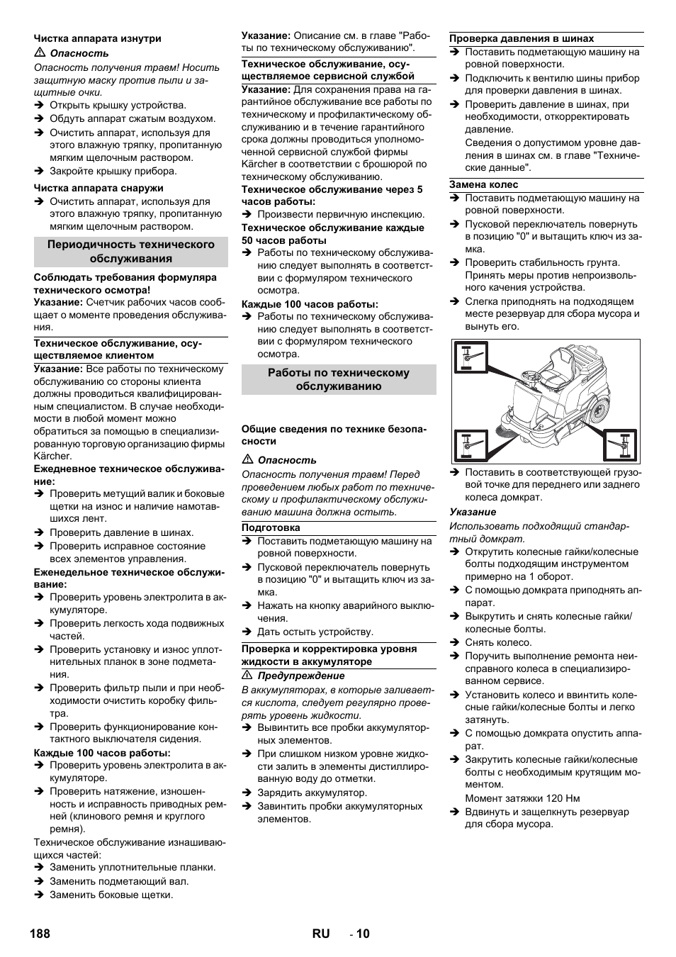 Karcher KM 90-60 R Bp Pack Advanced User Manual | Page 188 / 376