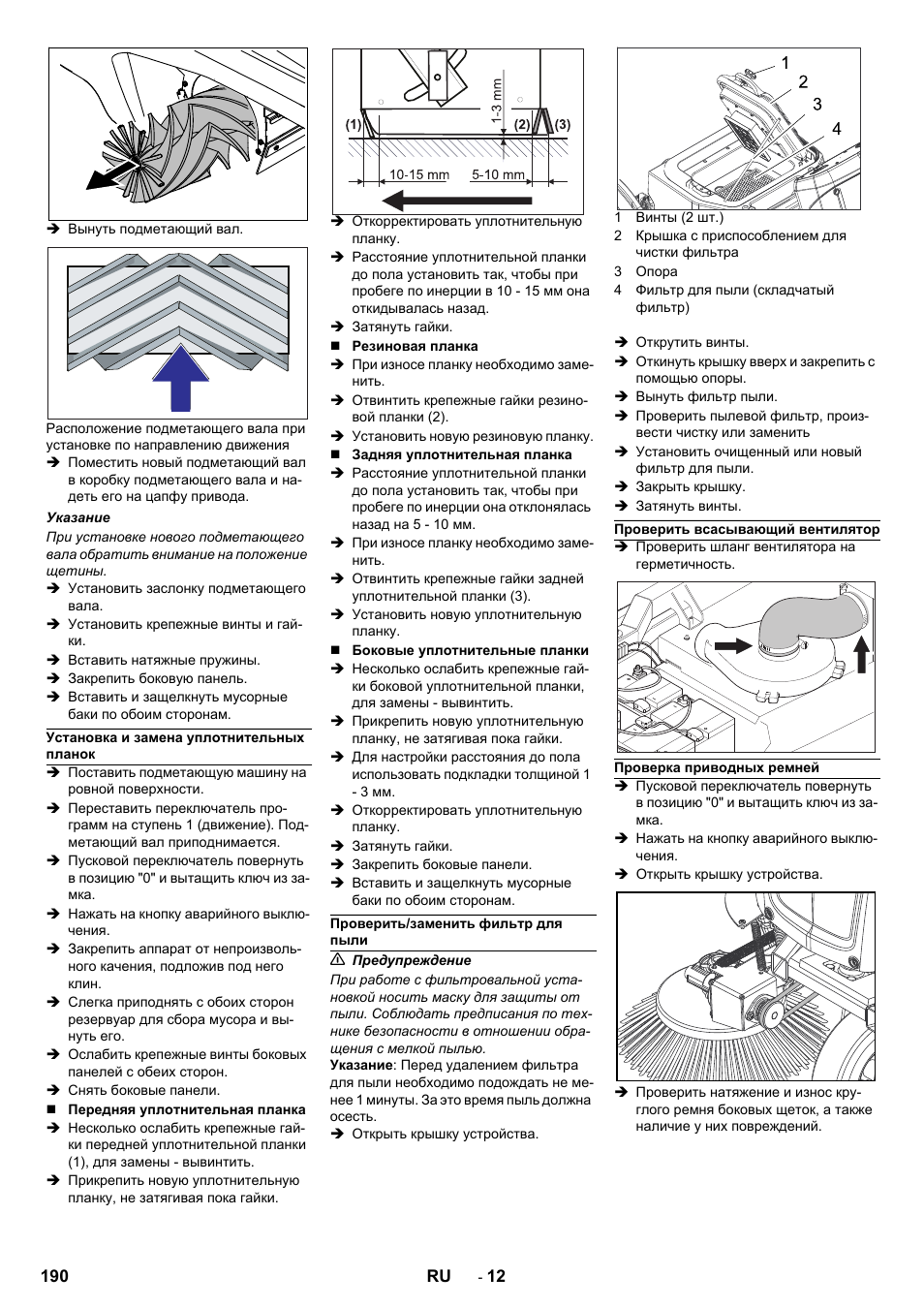 Karcher KM 90-60 R Bp Pack Advanced User Manual | Page 190 / 376