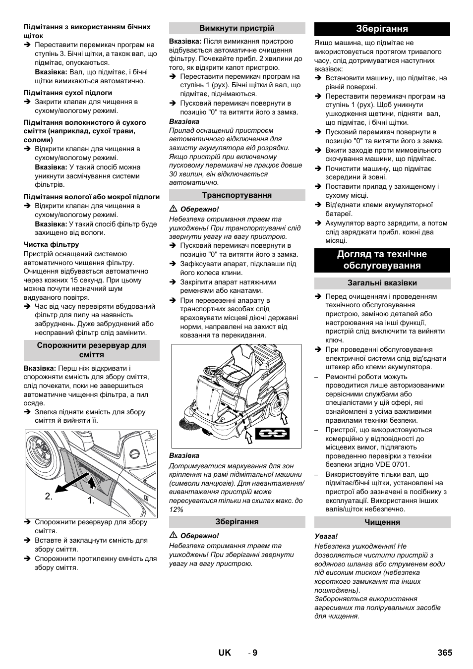 Зберігання догляд та технічне обслуговування | Karcher KM 90-60 R Bp Pack Advanced User Manual | Page 365 / 376