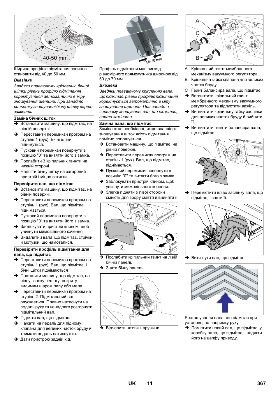 Karcher KM 90-60 R Bp Pack Advanced User Manual | Page 367 / 376