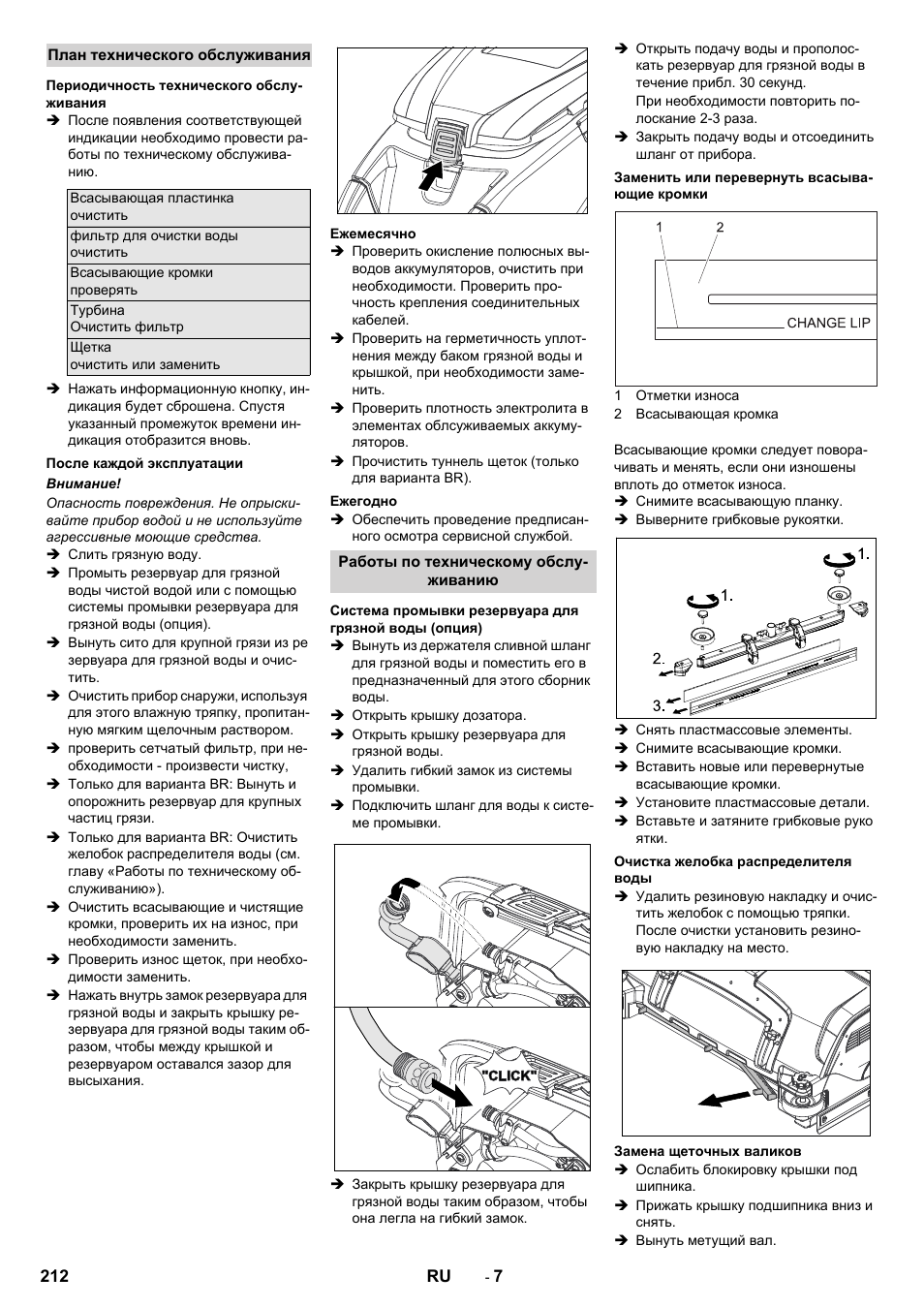 Karcher B 80 W User Manual | Page 212 / 310