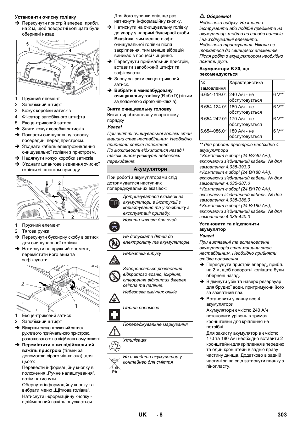 303 uk | Karcher B 80 W User Manual | Page 303 / 310