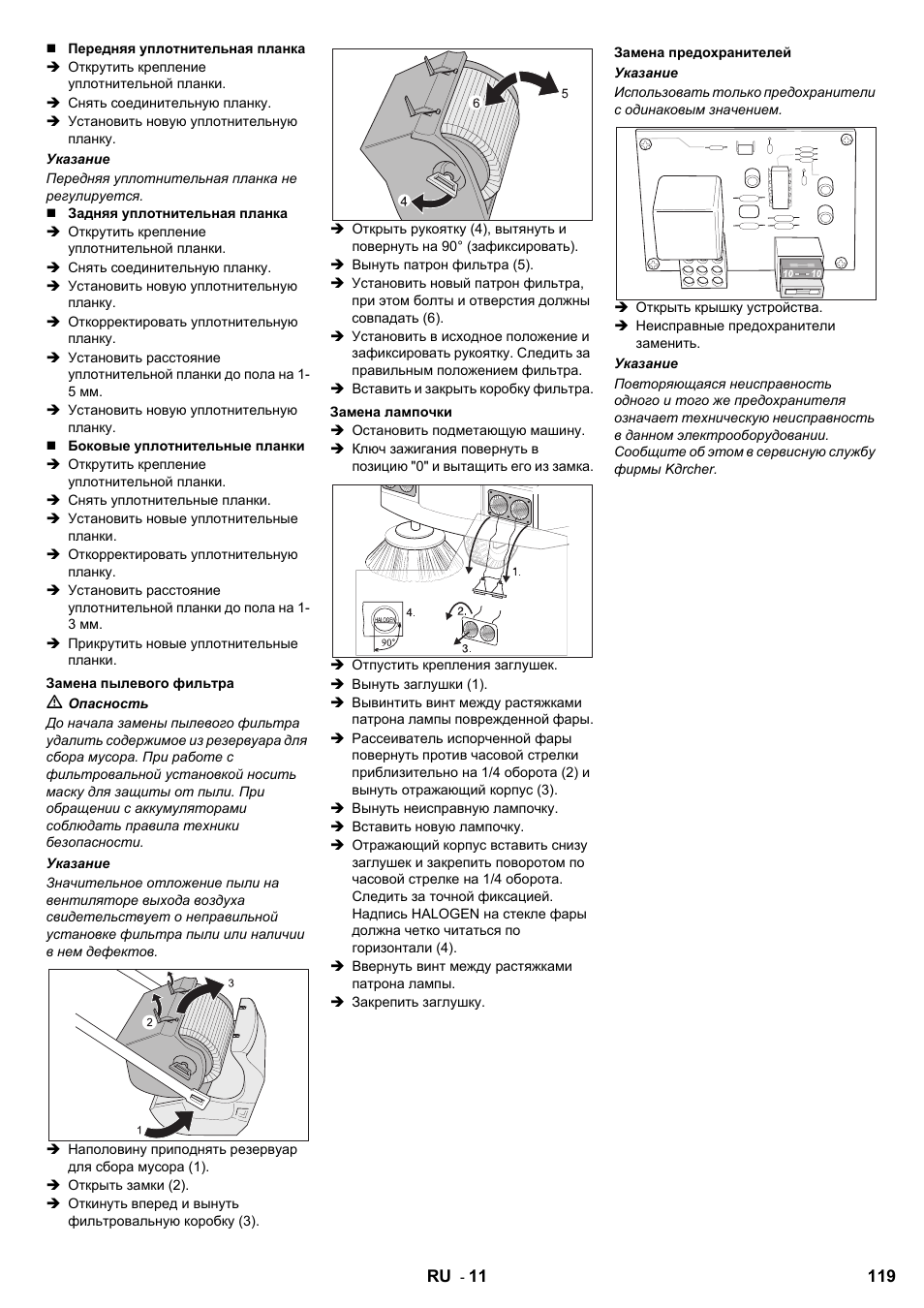 Karcher KMR 1250 D KAT User Manual | Page 119 / 124