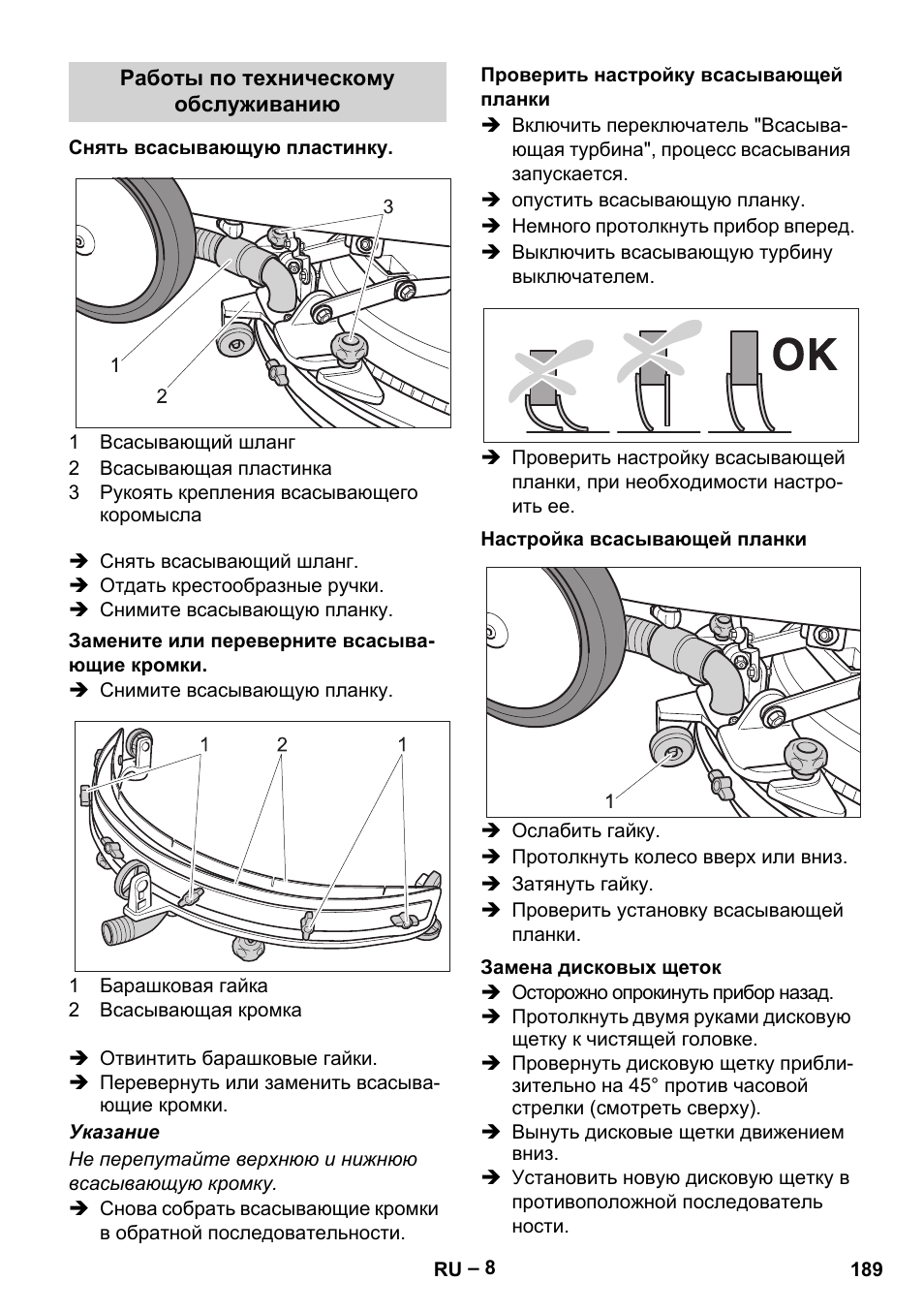 Karcher BD 40-12 C Bp Pack User Manual | Page 189 / 374