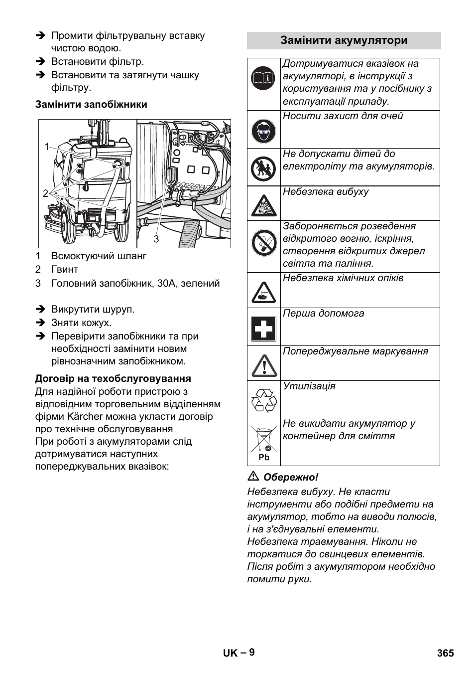 Karcher BD 40-12 C Bp Pack User Manual | Page 365 / 374
