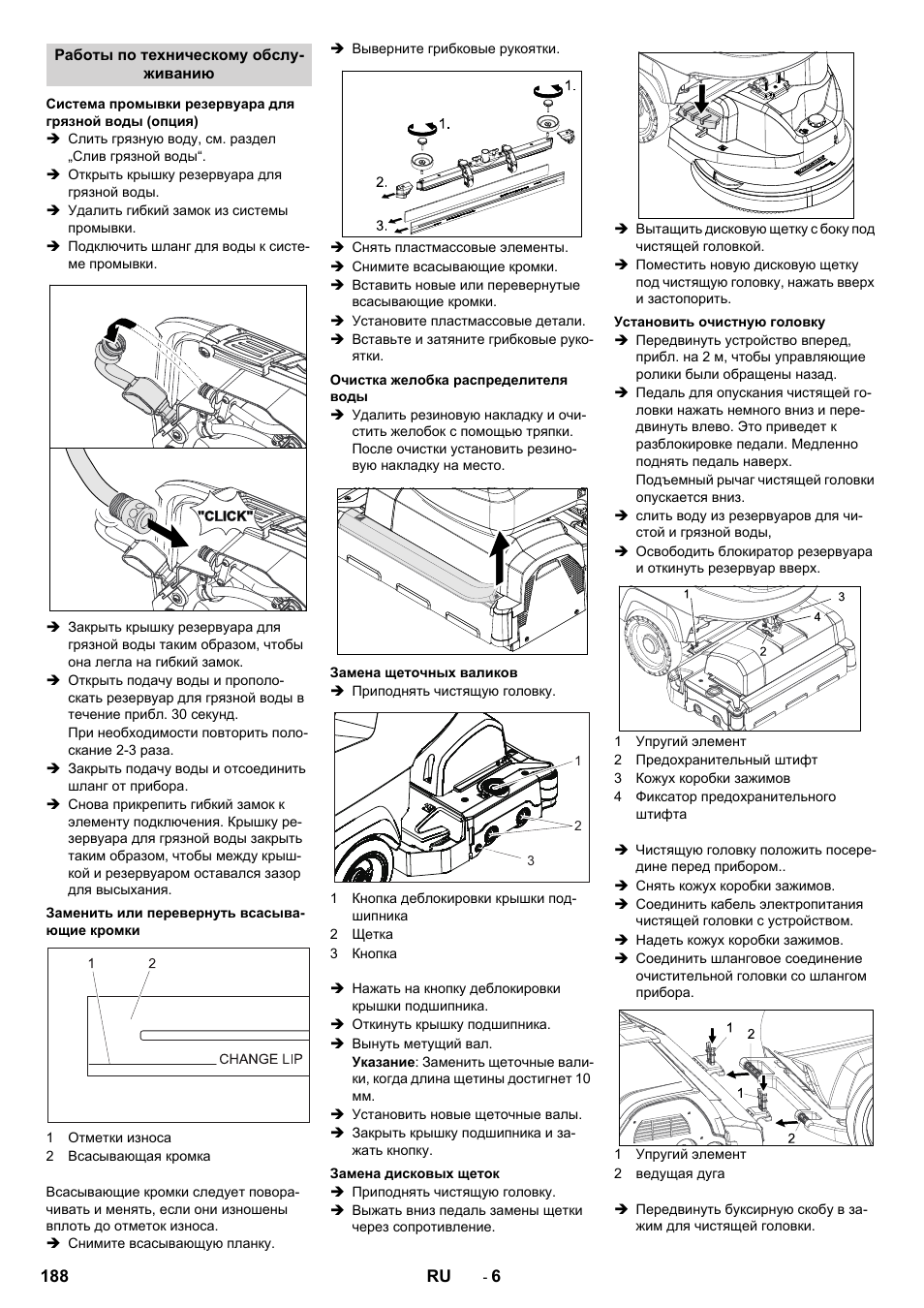 Karcher B 40 C Ep R 55 User Manual | Page 188 / 276