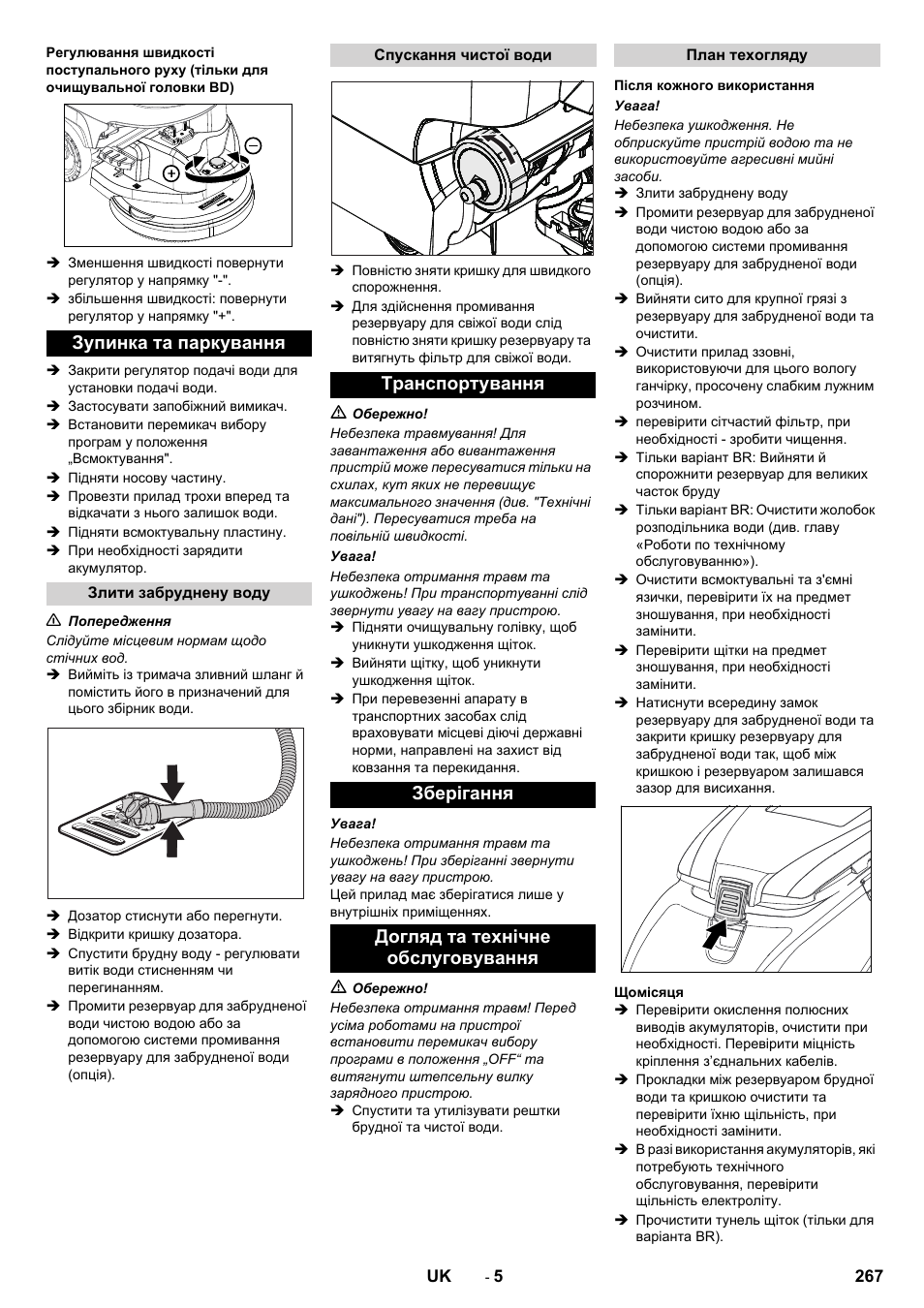 Зупинка та паркування | Karcher B 40 C Ep R 55 User Manual | Page 267 / 276