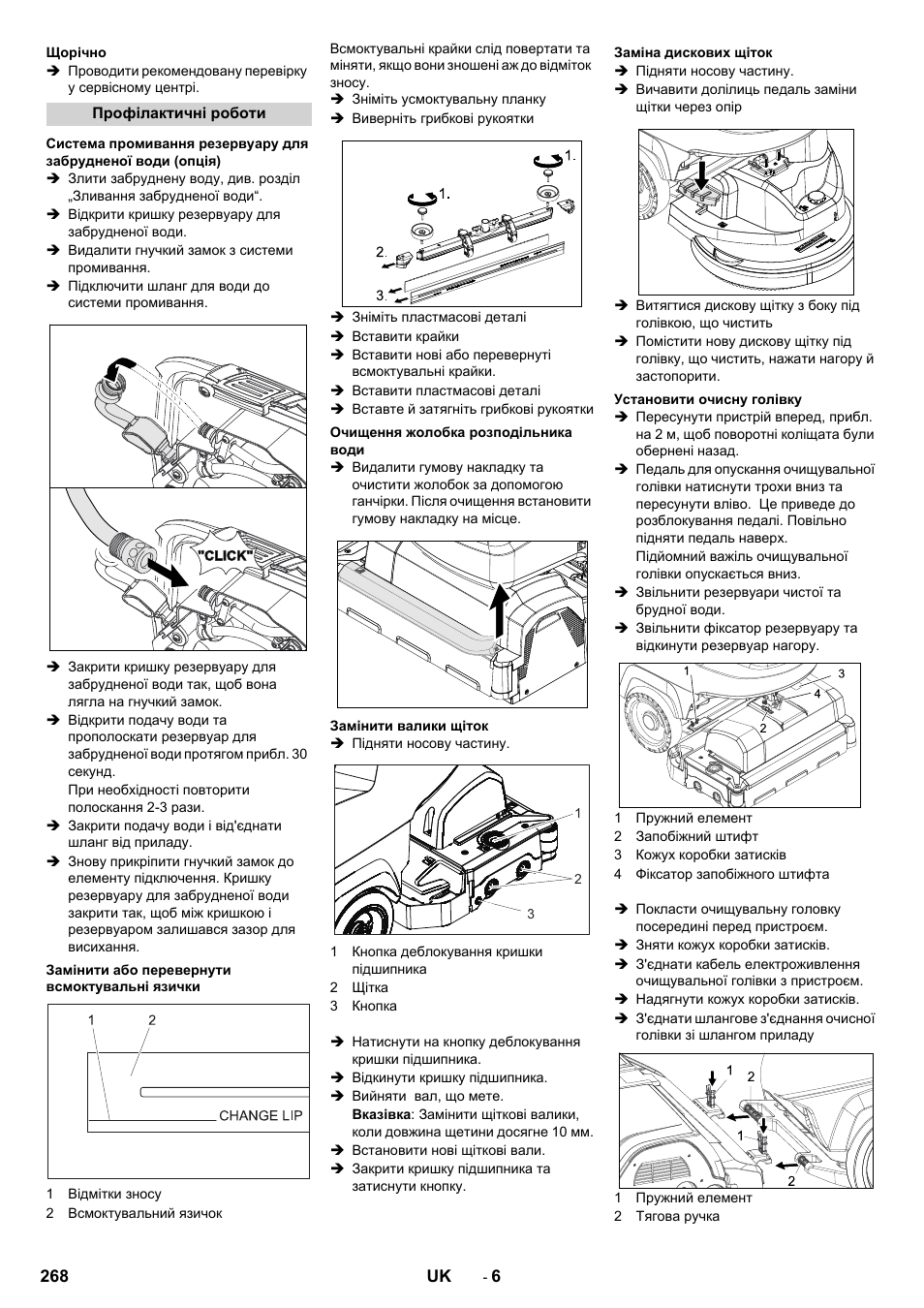 Karcher B 40 C Ep R 55 User Manual | Page 268 / 276