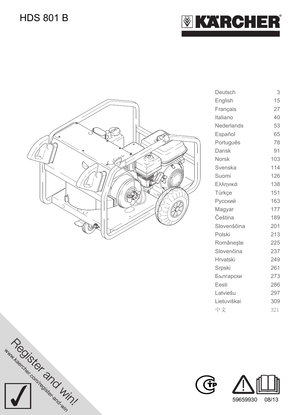 Karcher HDS 801 B User Manual | 332 pages