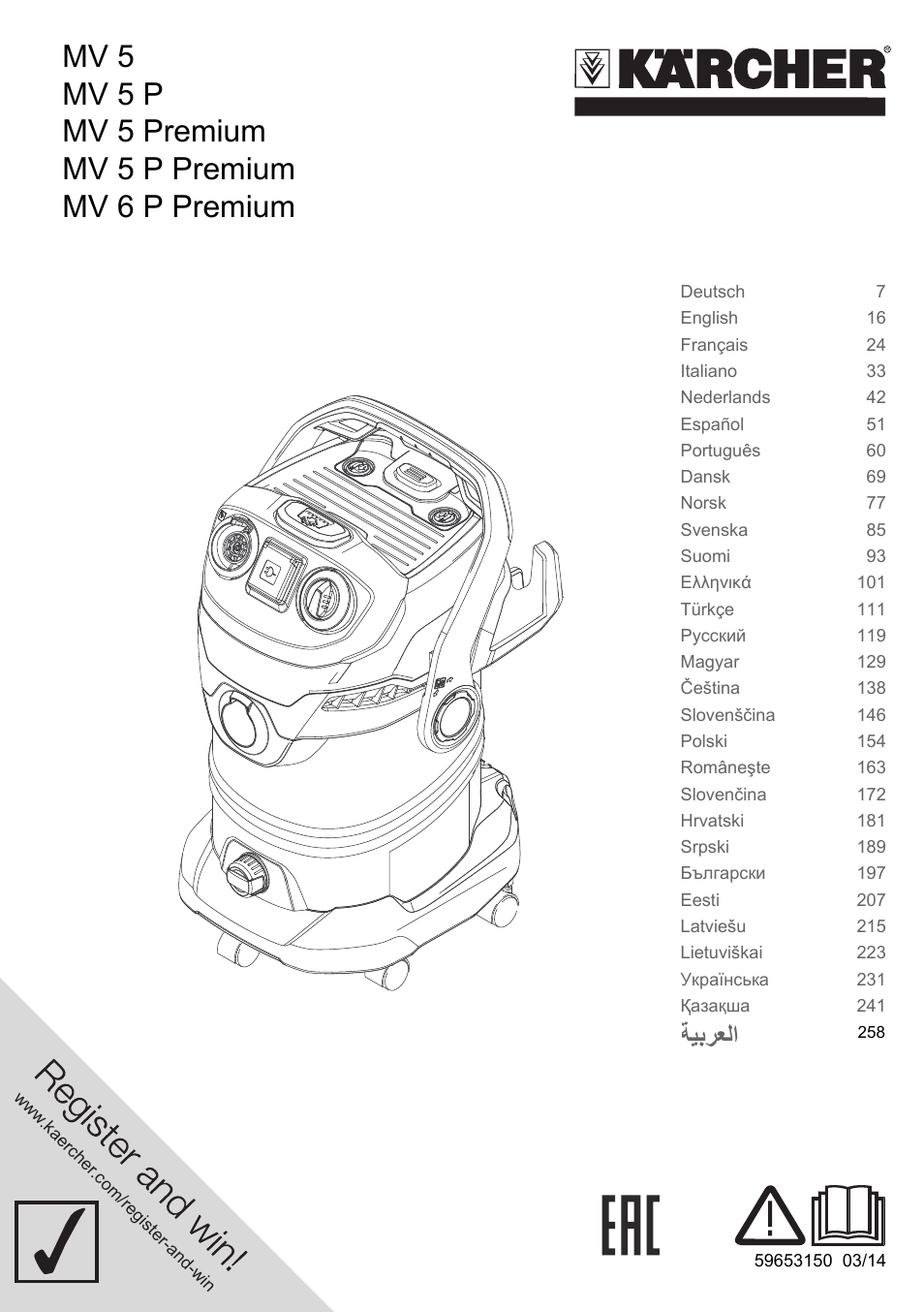 Karcher MV 5 User Manual | 260 pages