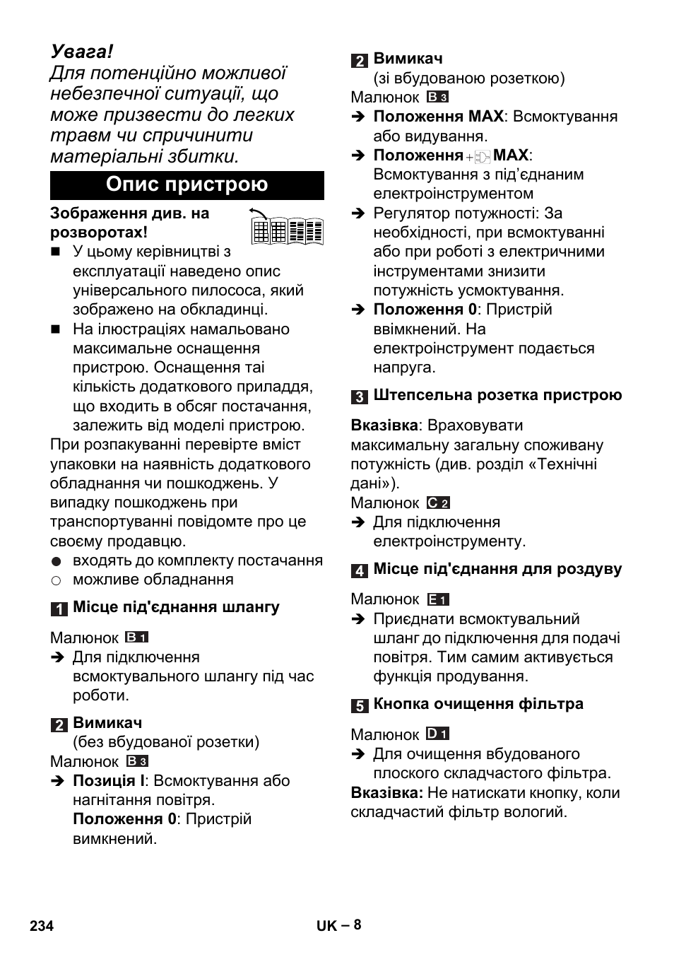 Опис пристрою | Karcher MV 5 User Manual | Page 234 / 260