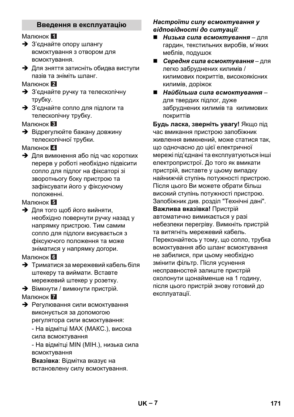 Karcher VC 6200 User Manual | Page 171 / 188