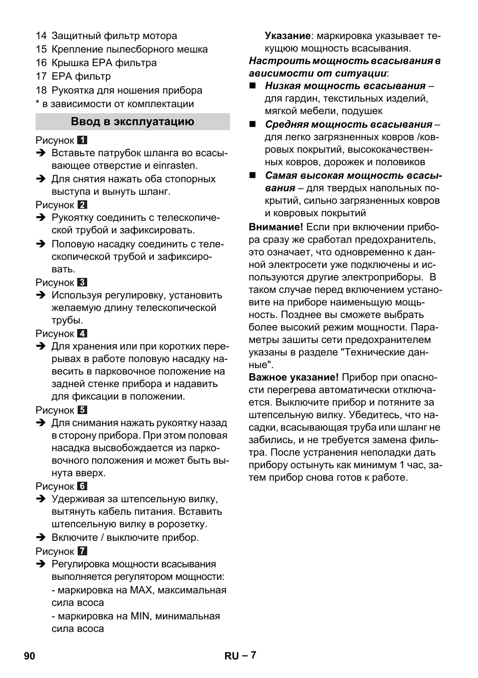 Karcher VC 6200 User Manual | Page 90 / 188