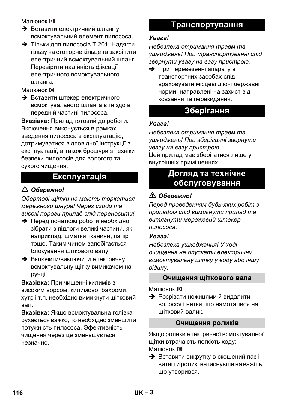 Karcher T 12-1 User Manual | Page 116 / 120