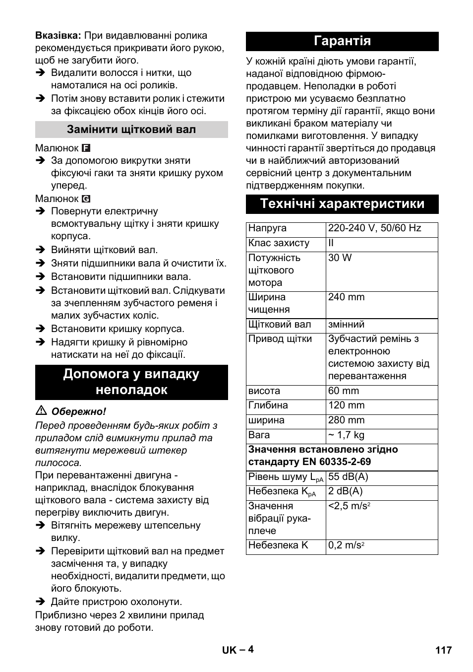Karcher T 12-1 User Manual | Page 117 / 120