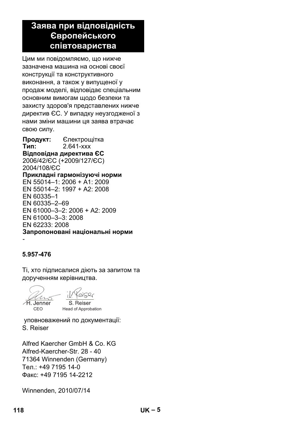 Karcher T 12-1 User Manual | Page 118 / 120