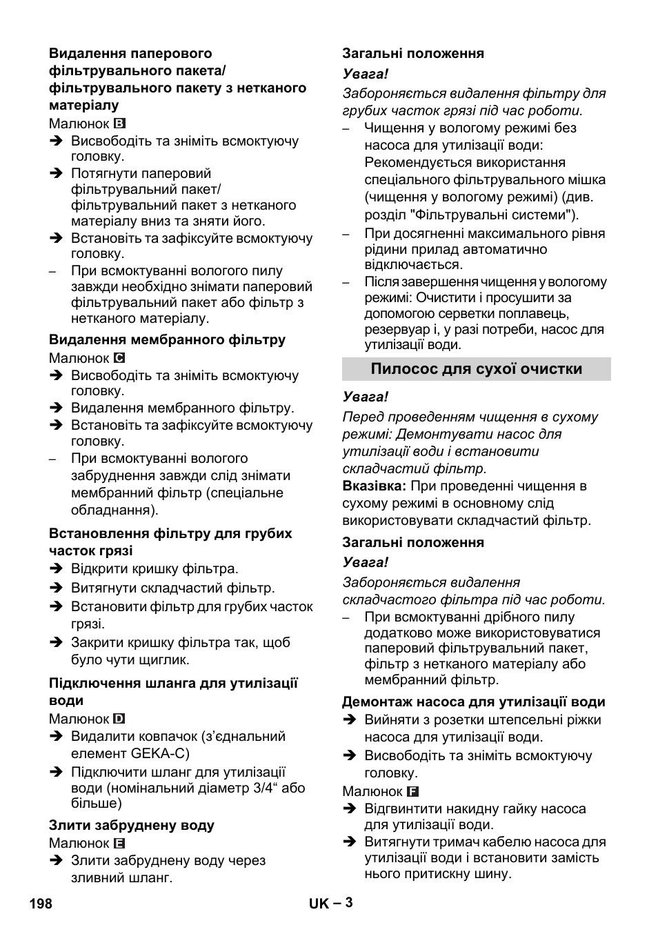 Karcher NT 611 User Manual | Page 198 / 212