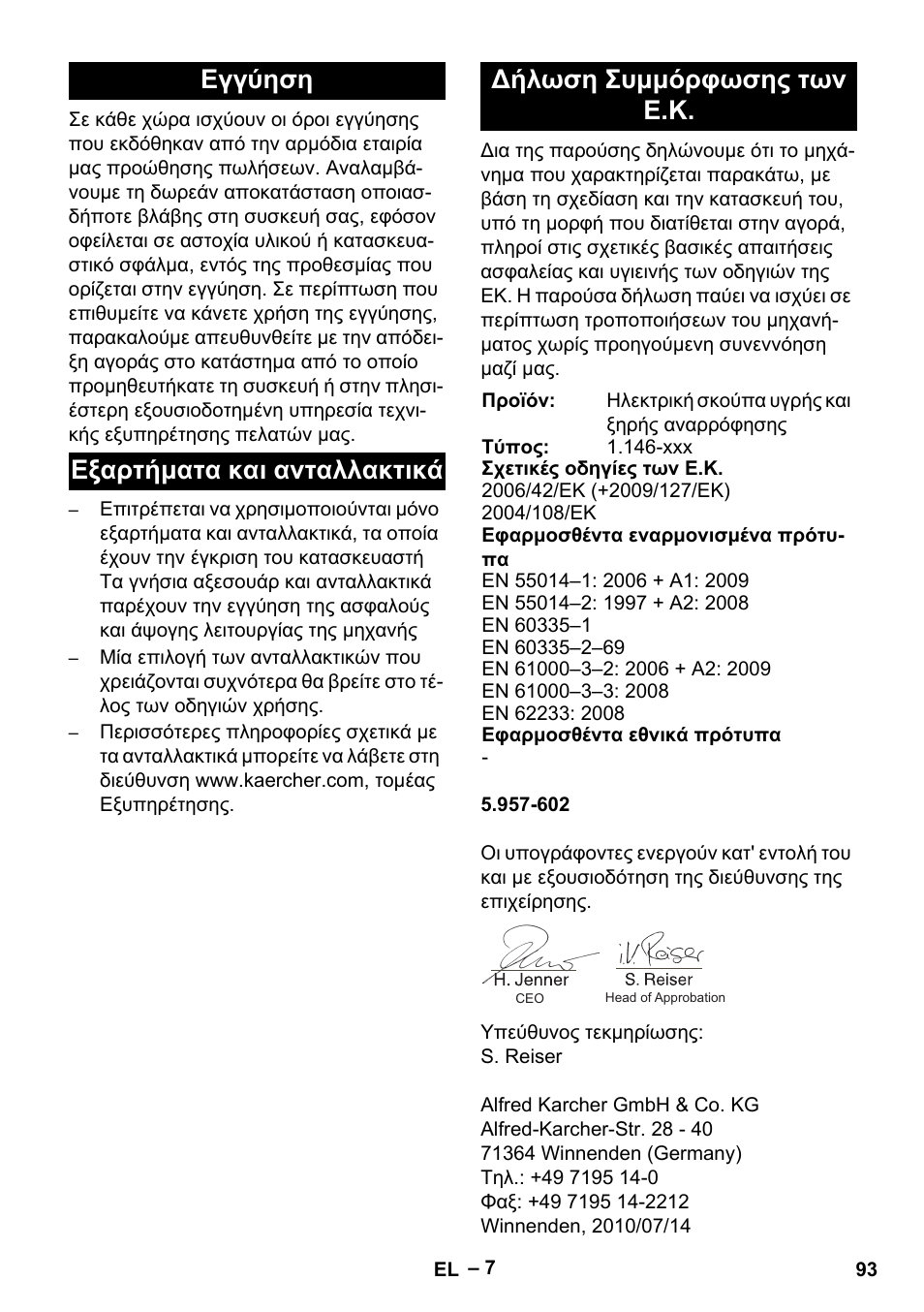 Karcher NT 611 User Manual | Page 93 / 212