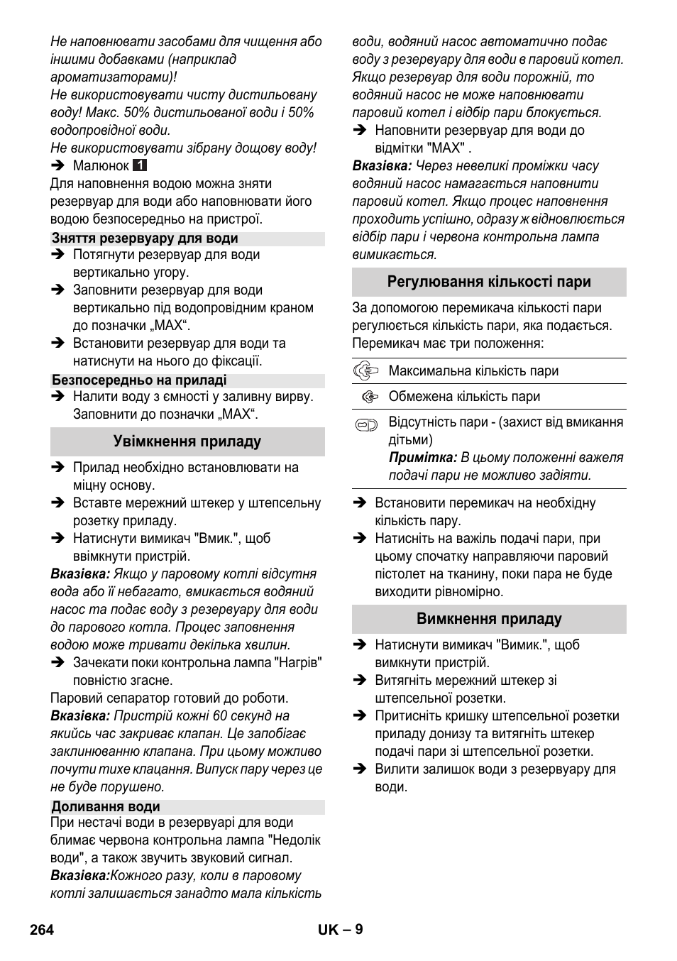 Karcher Stirerie SI 2-600 CB User Manual | Page 264 / 286