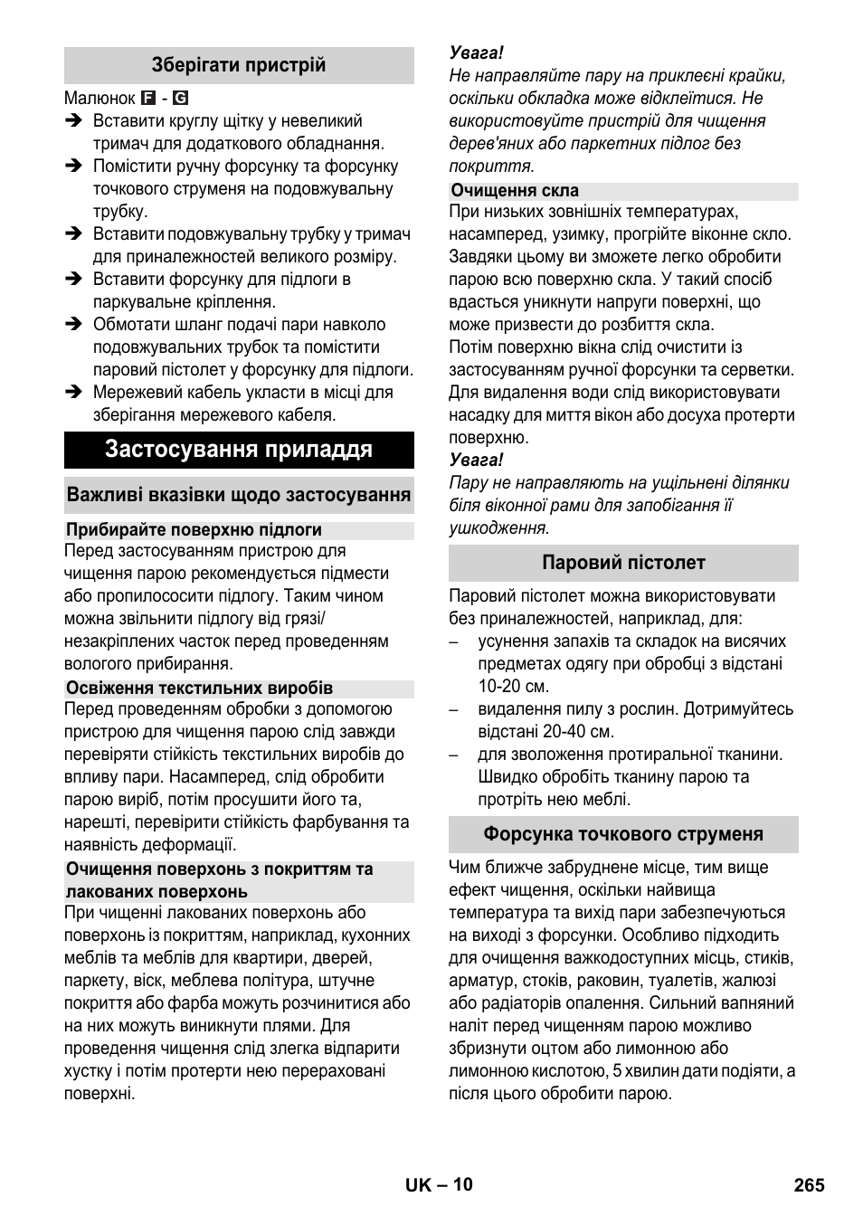 Застосування приладдя | Karcher Stirerie SI 2-600 CB User Manual | Page 265 / 286