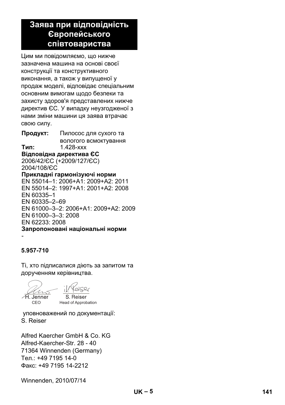 Karcher NT 27-1 Me Adv User Manual | Page 141 / 148