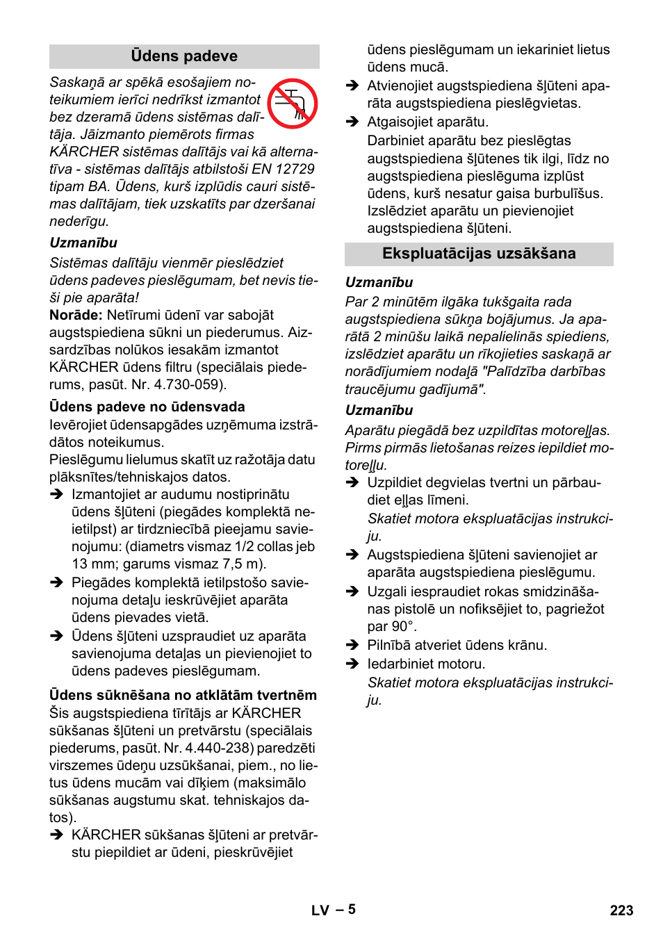 Karcher G 7-10 M User Manual | Page 223 / 248